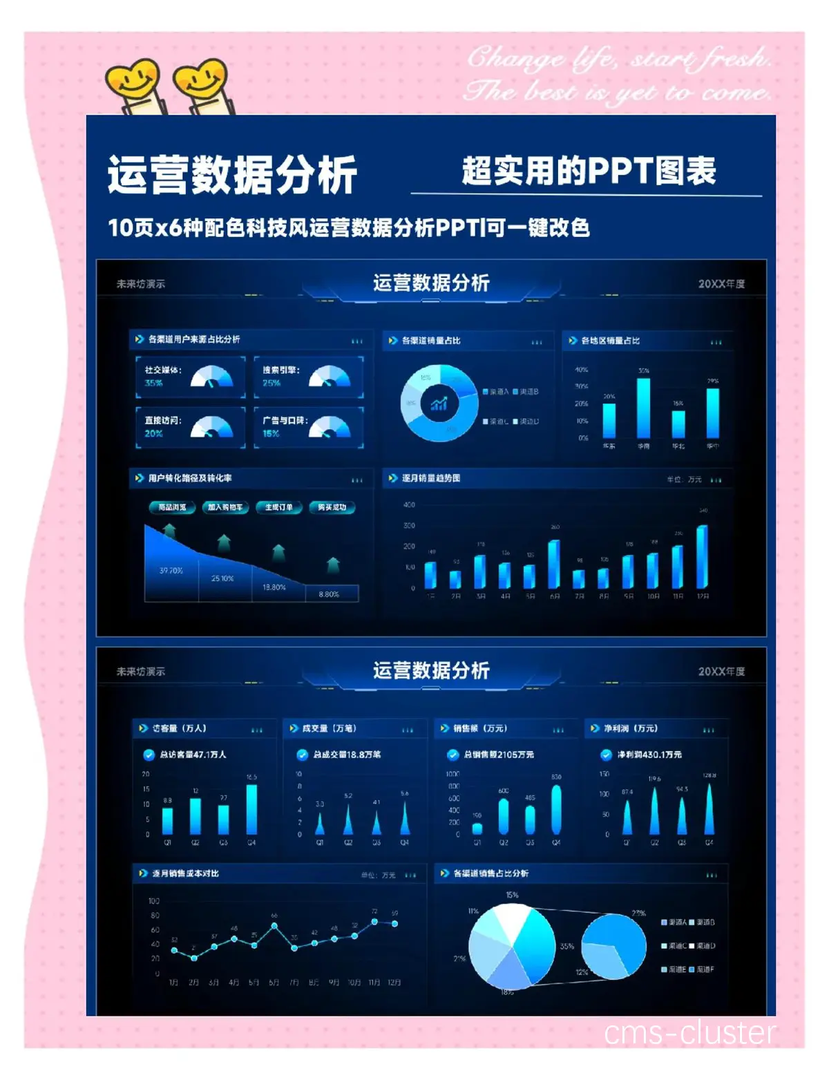 制定篮球交流计划以促进个人技能发展的方法_0